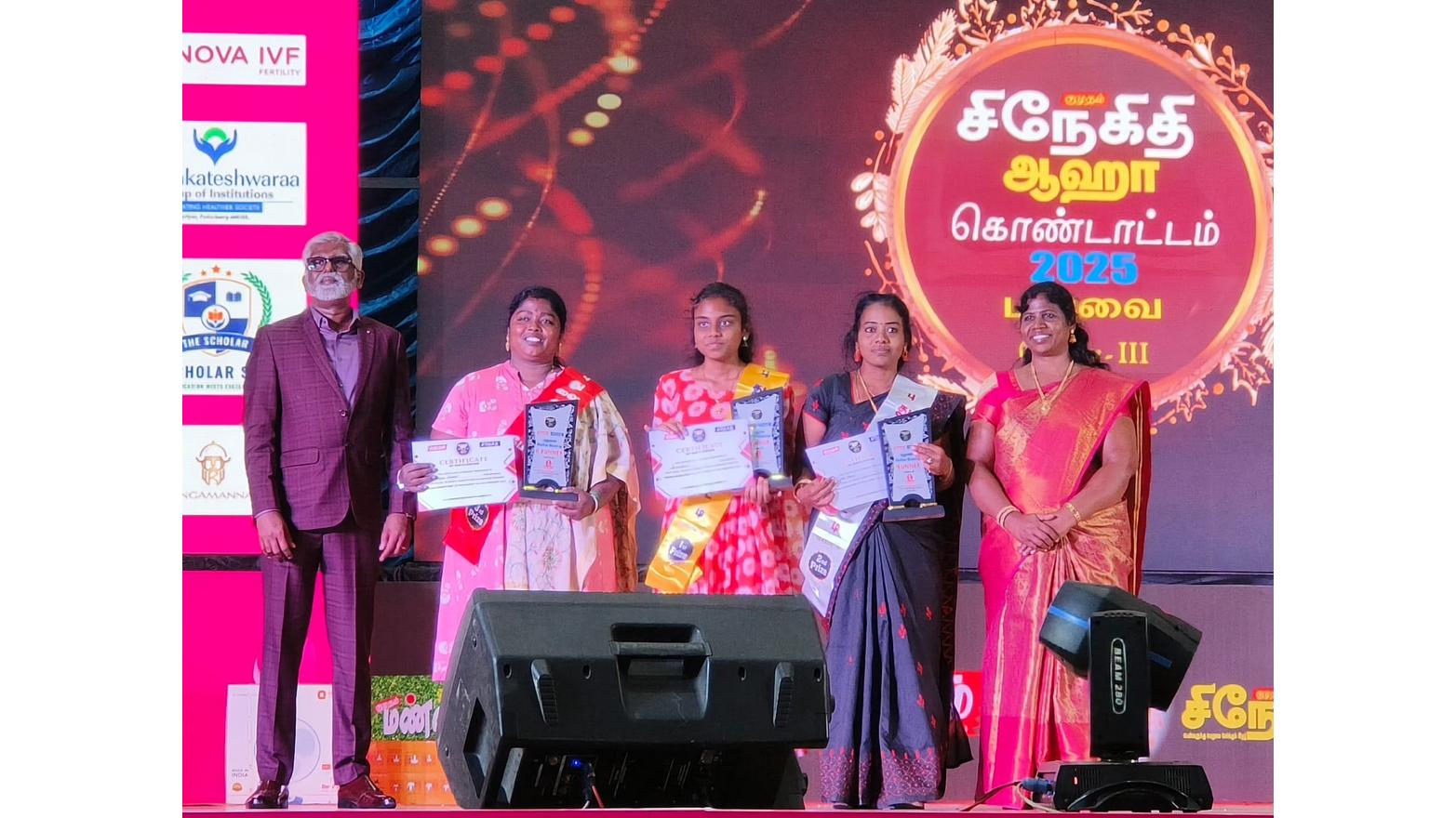 Kumutham Award